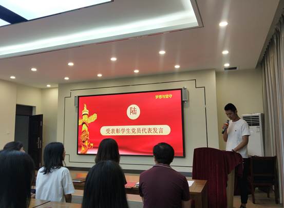 说明:E:\照片、音频\2018-2019-2\学院七一表彰\QQ图片20190702085958.jpg