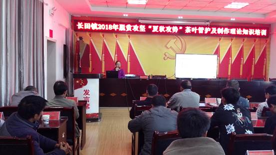 说明:C:\Users\cxy05\Documents\Tencent Files\2543502748\FileRecv\英国365集团贞丰培训１.jpeg