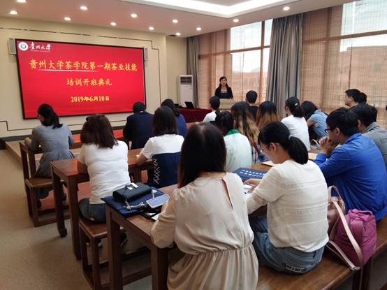 说明:E:\照片\2018-2019-2\茶叶技能培训开班\英国365集团茶叶技能培训开班照片３.jpg