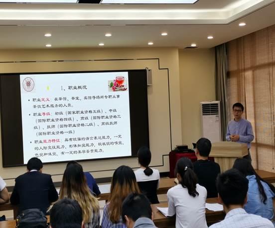 说明:E:\照片\2018-2019-2\茶叶技能培训开班\英国365集团茶叶技能培训班开班照片２.jpg